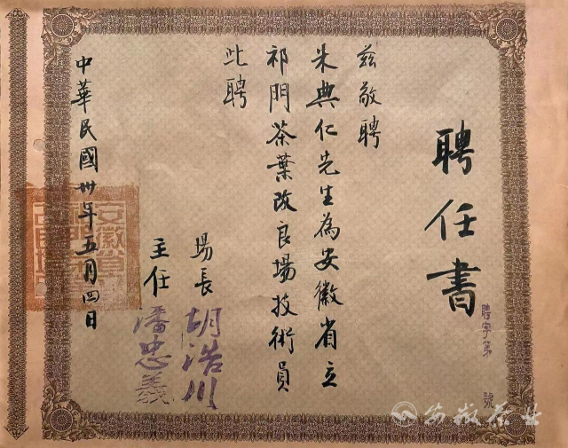 朱典仁 1.png