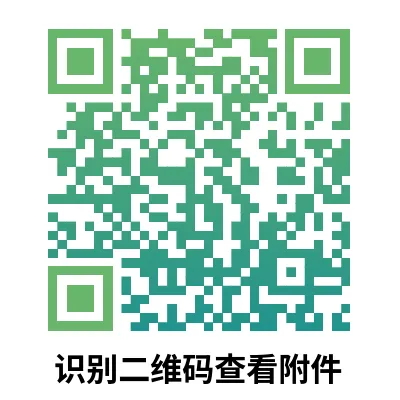 微信图片_20240923110951.jpg